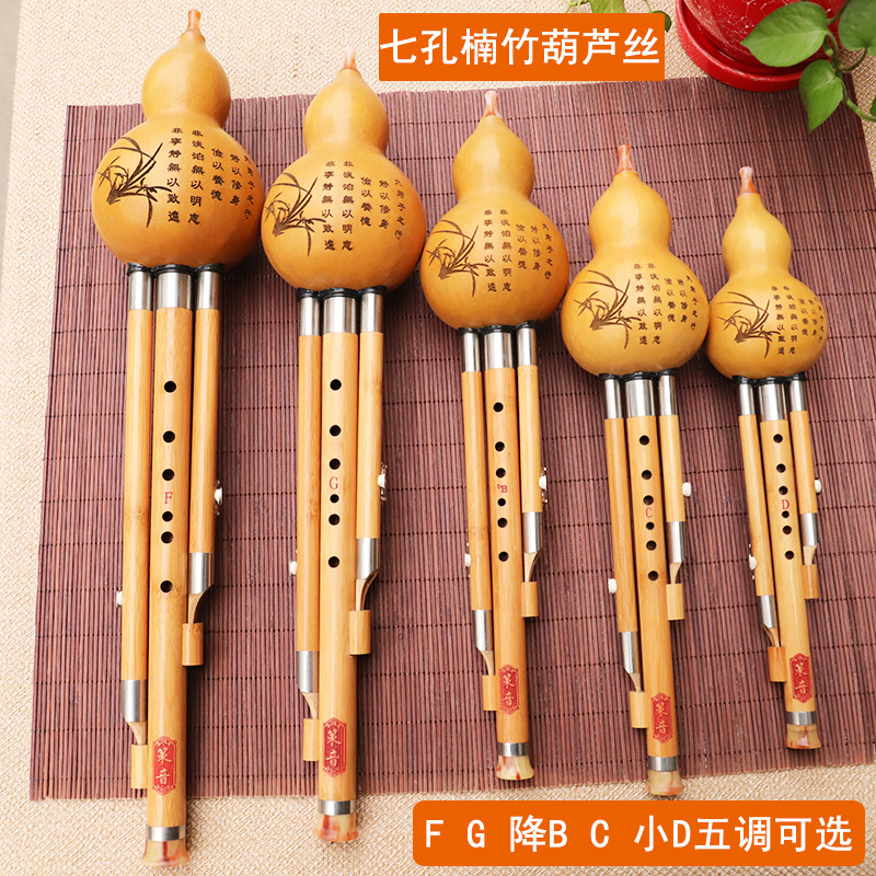 Musical Instrument You Blow Into - Strumento musicale in seta di zucca