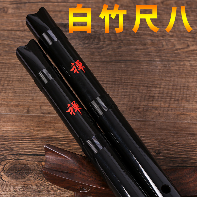 Musical Instrument Japanese - Flauto Giapponese Shakuhachi in Bambù Bianco