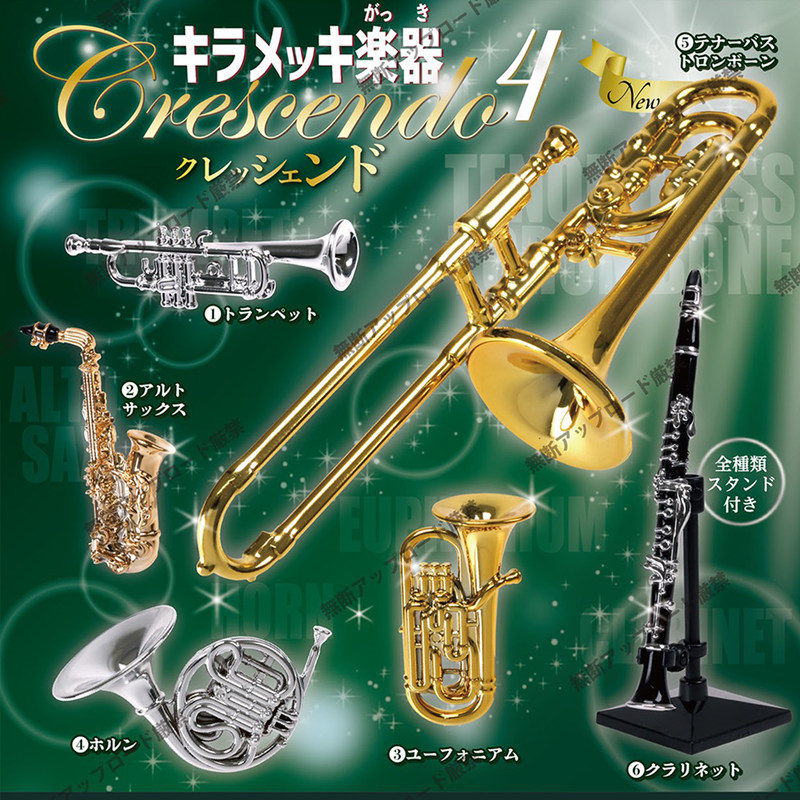 Musical Instrument Japanese - Tarlin Autentico Modello Giapponese P4 di