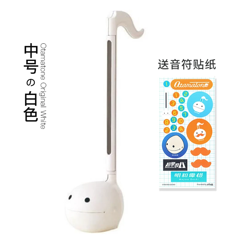 Professionale Otamatone Strume - Musical Instrument Japanese recensione e prezzo