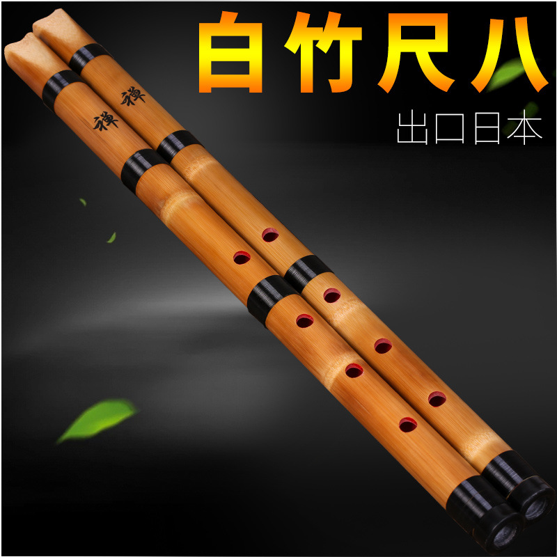 Flauto Giapponese Shakuhachi i - Musical Instrument Japanese recensione e prezzo
