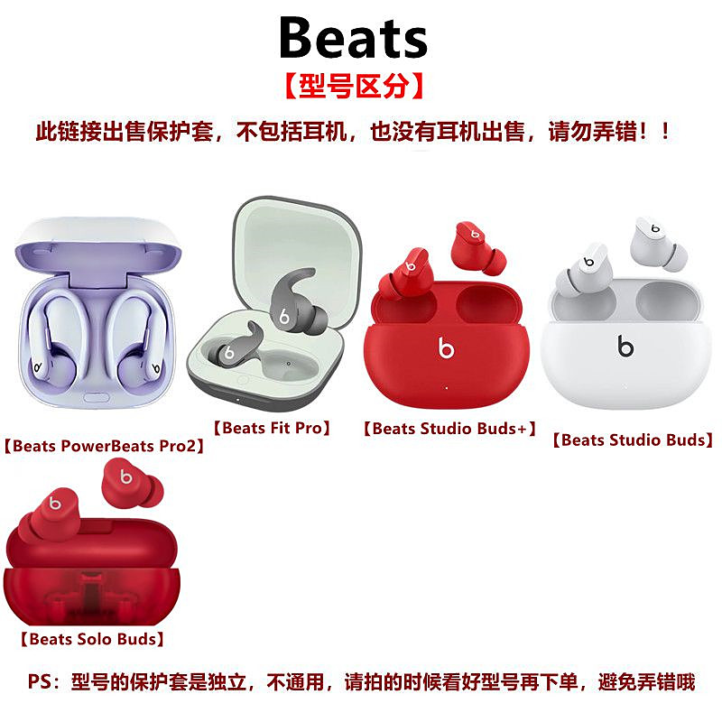 per Beats Powerbeats Pro 2 Cus - Beats Headphone Powerbeats Pro recensione e prezzo
